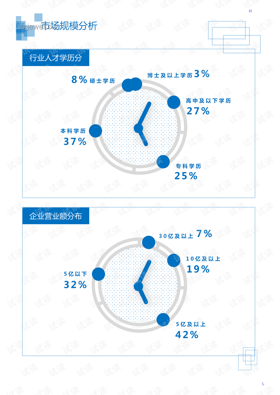 《长安的荔枝》隐藏的冷知识深度剖析